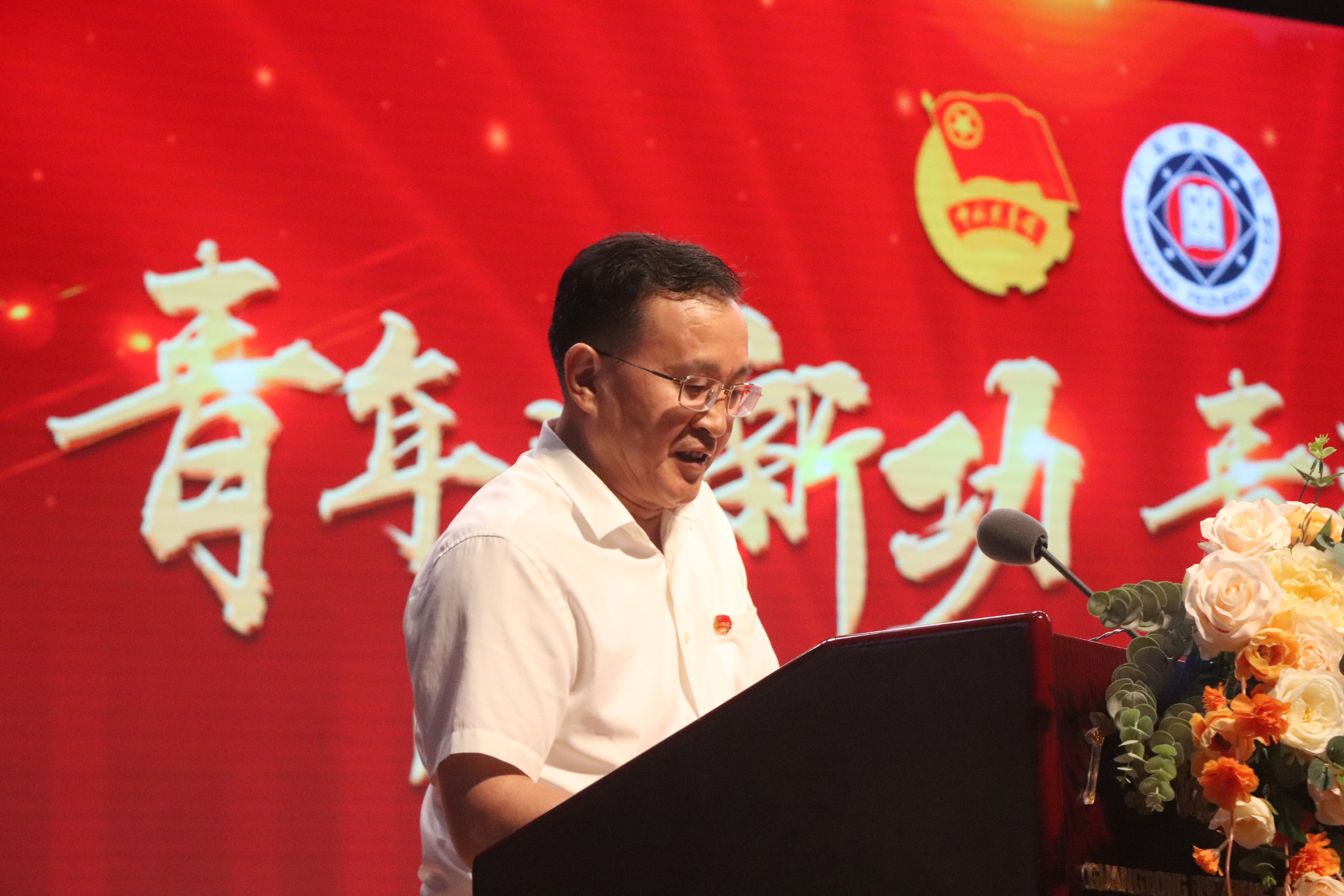 武书记致词.JPG