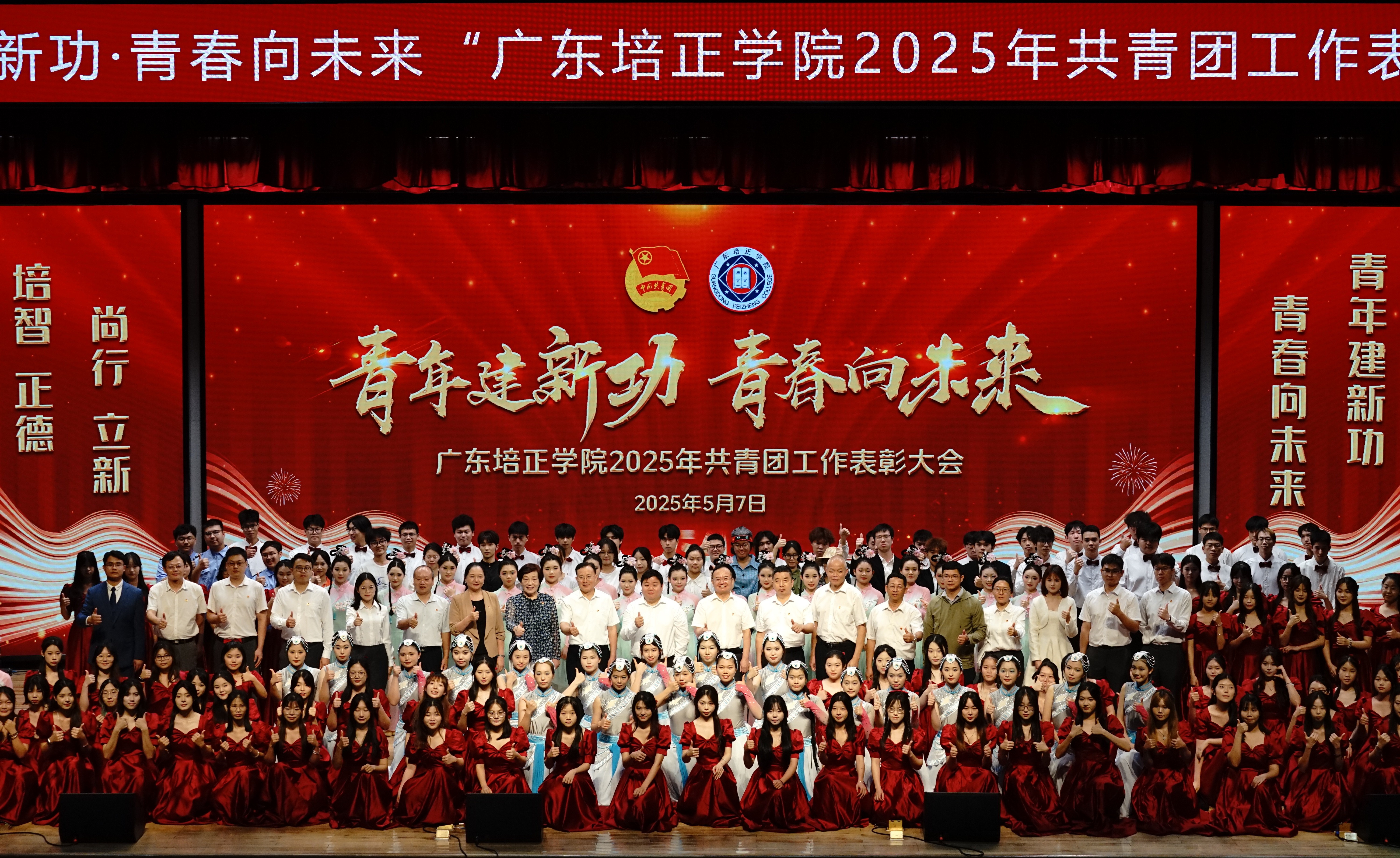 大合照.JPG